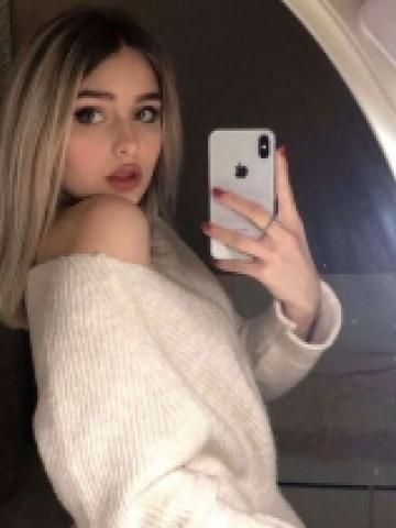 Устина